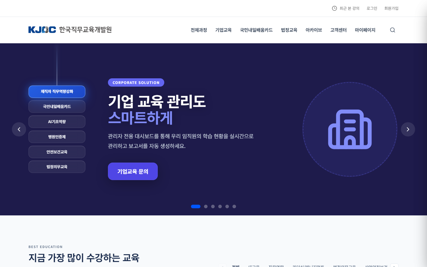 메인 화면