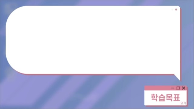 언택트 시대, e-비즈니스 인사이트