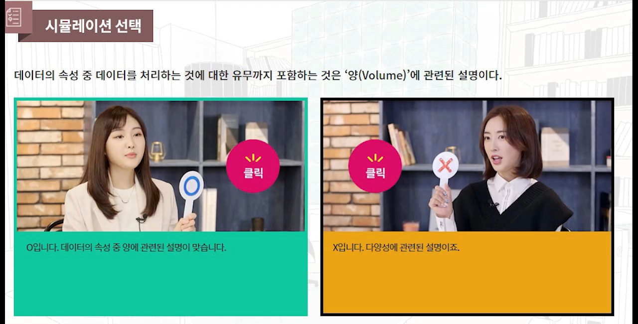 [전사원 UP!] IoT로 시작하는 디지털 융합 혁신 베이스!