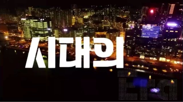 AI시대, 전직원이 활용할 수 있는 빅데이터 브랜드 마케팅
