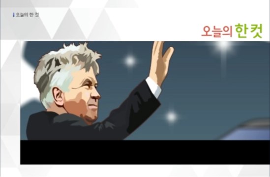 지(智)덕(德)용(勇), 리더십 불변의 원칙