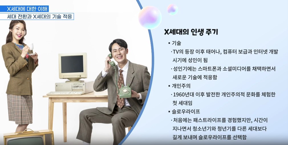 성공 기업의 1급 비밀, 갈등관리 역량과 혁신