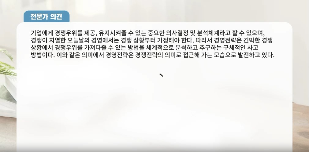인정받는 일잘러의 SNS 마케팅 비밀