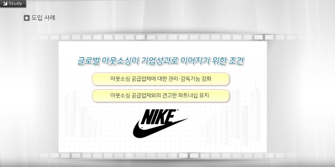 제품이 아닌 서비스를 제조하라! 미래형 비즈니스 전략