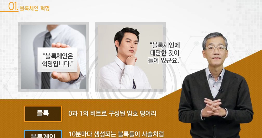 [비즈니스 명견만리] 손정의가 선택한 4차 산업혁명의 미래