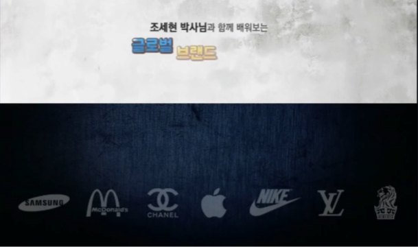 글로벌 브랜드 크리에이션