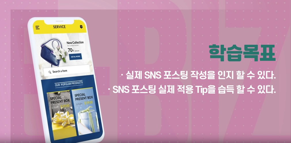 포스트 코로나 시대의 e-비즈니스 인사이트