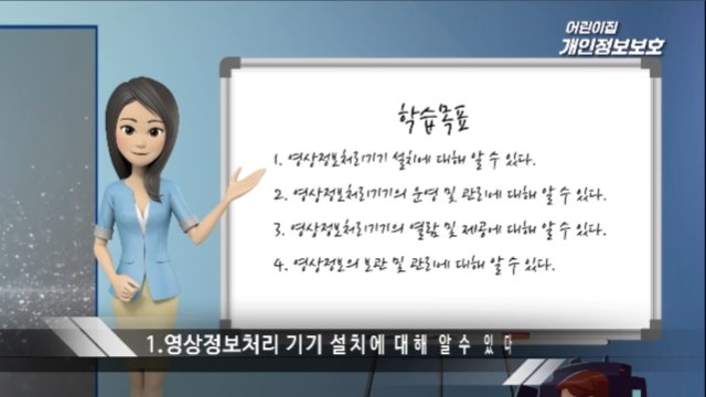 어린이집 법정의무 교육