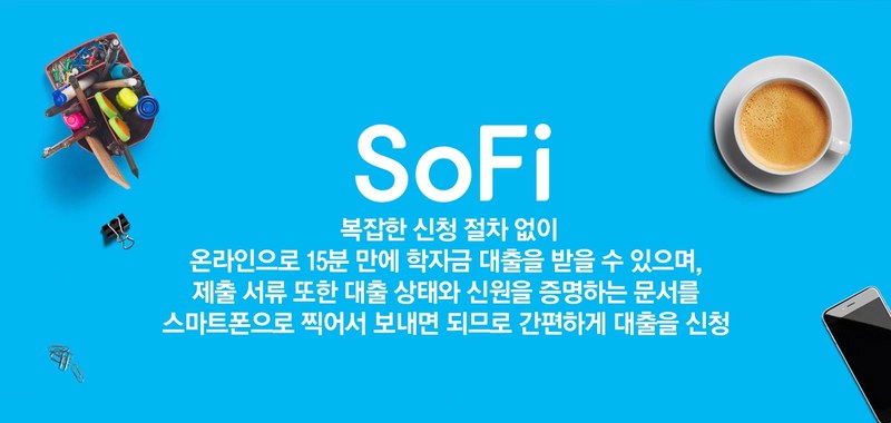 4차 산업혁명 시대의 새로운 비즈니스 모델
