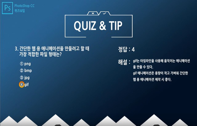 현장에서 손쉽게 쓰는 포토샵 CC