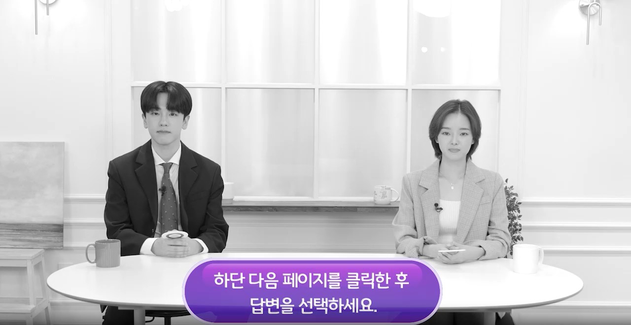 X와 MZ의 비즈니스 커뮤니케이션과 리더십