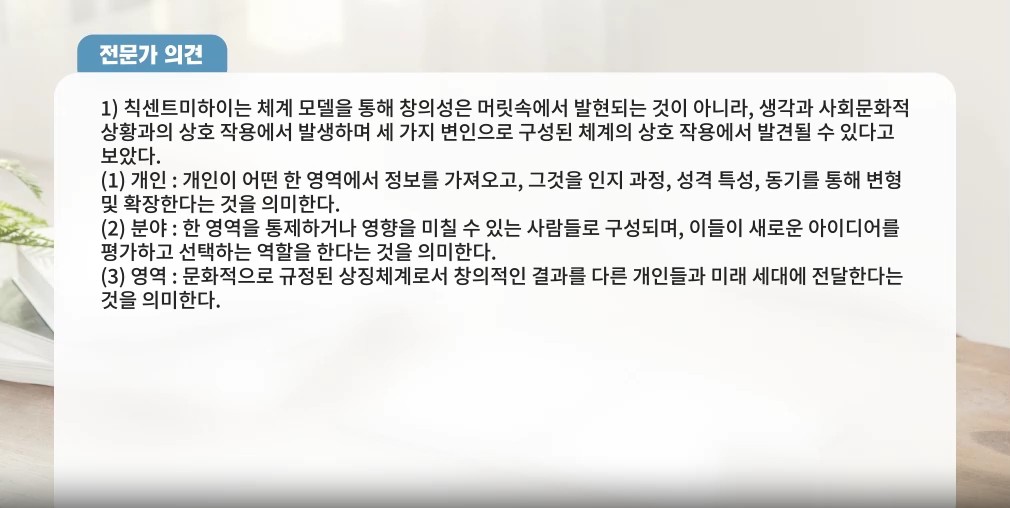 임직원 필수 잇템, 성공을 부르는 비즈니스 역량