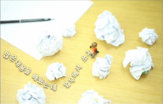 [오단기 워드2013] 실전 문서편_늘 보던 자료, 멋진 보고서가 되다!