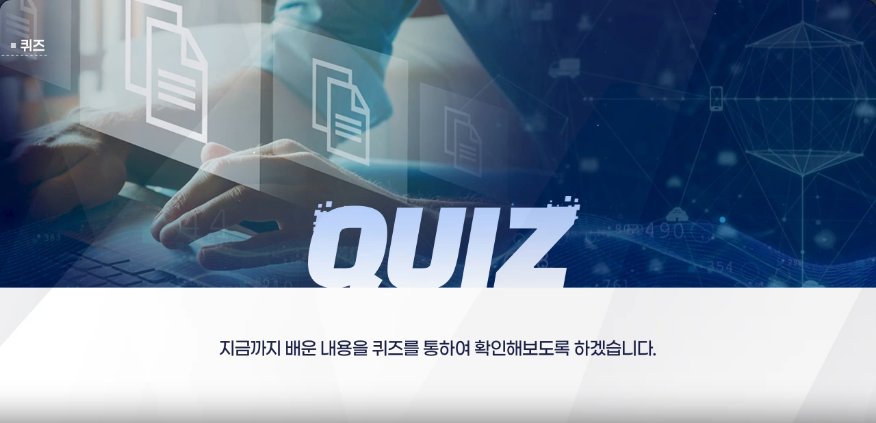 보통 직장인을 위한 데이터 리터러시