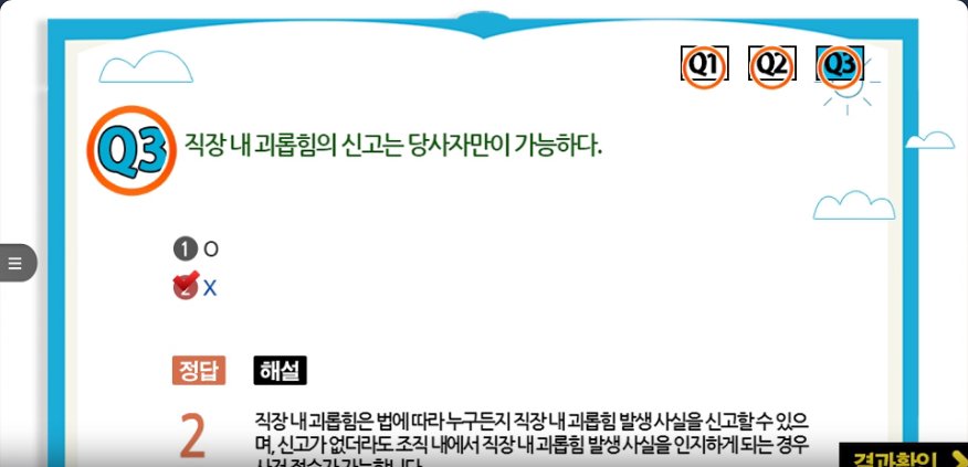4주기 의료기관 인증 필수 및 특성화 과정