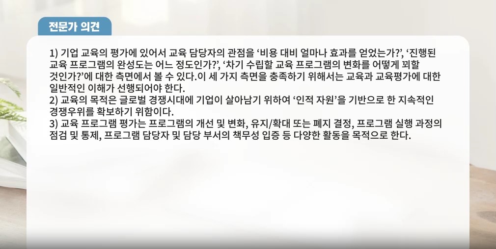 나의 성장을 넘어 조직의 리더되기