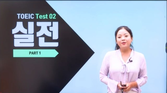 씨리얼 토익 실전 모의고사 STEP2