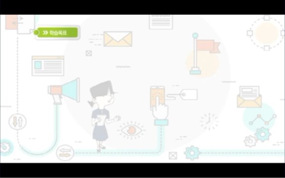만화로 배우는 알기쉬운 경영기초-마케팅