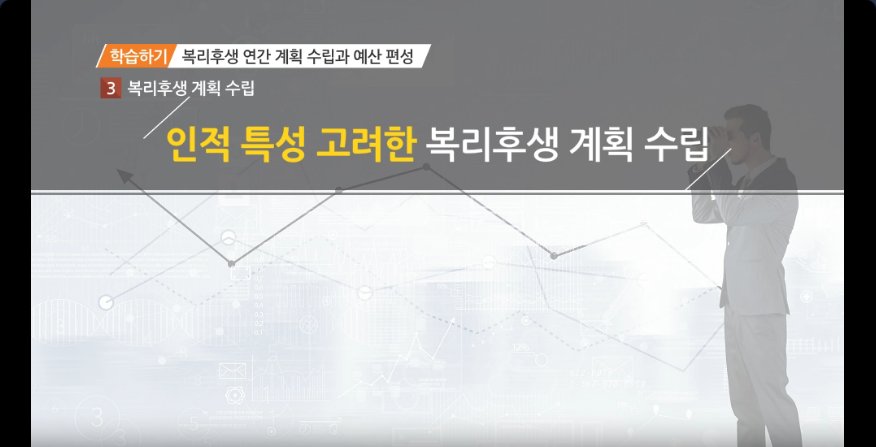 핵심만 콕! 바로 쓰는 총무 실무