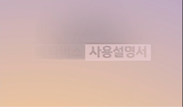 비즈니스에 바로 적용하는 메타버스 사용설명서