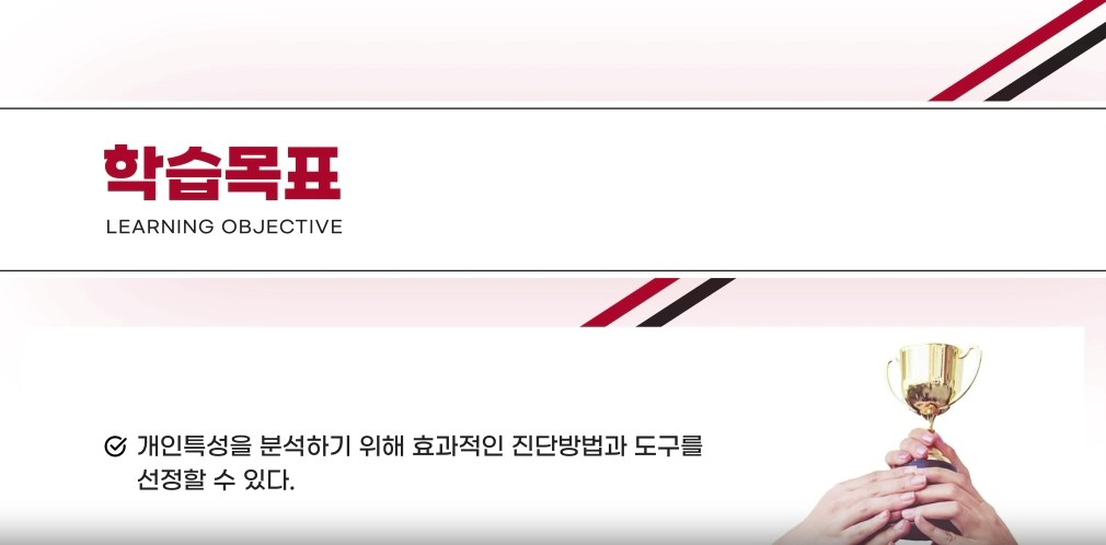 New 조직문화를 이끄는 리더십 트랜스포메이션의 조건