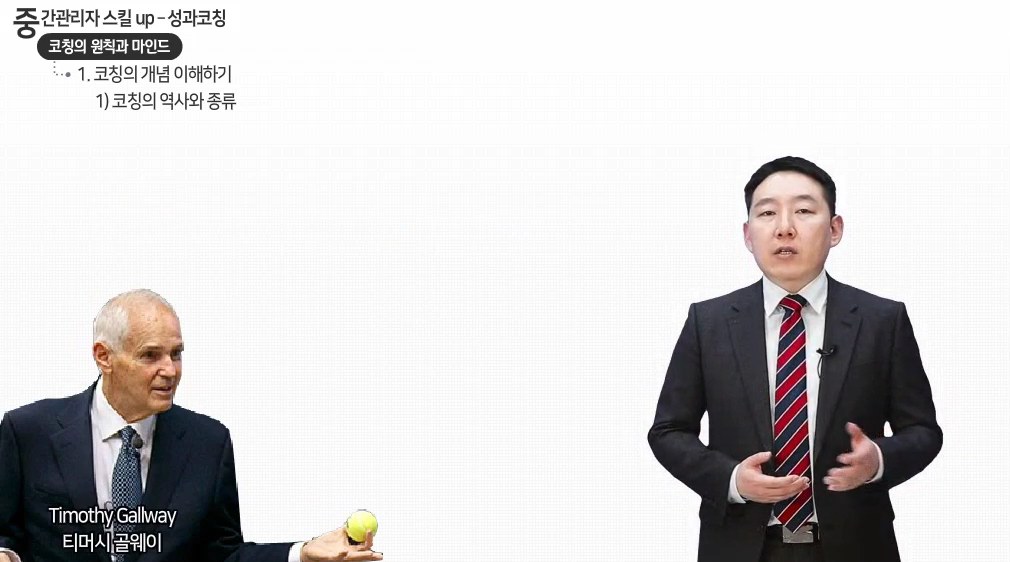 [계층교육 시리즈] 변화의 실행력, 조직의 미래를 만들어가는 중간관리자