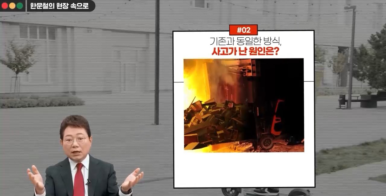 [한문철의 현장 속으로] 보건업 현장근로자 정기안전보건교육(안전보호구의 이해와 관리 외) (하반기)