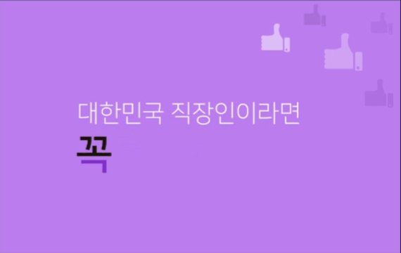 현장속으로 노인학대 예방 및 신고의무자 교육