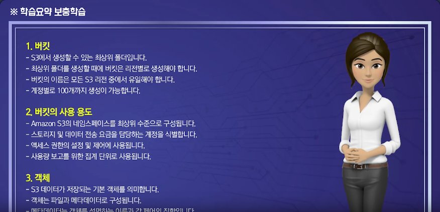 디지털 융합의 중심-클라우드 BASIC!