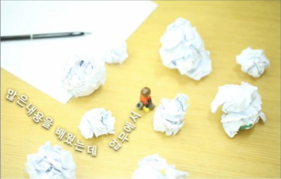 [오단기 파워포인트 2013] 슬라이드 디자인편_늘 보던 문서, 멋진 비주얼이 되다!