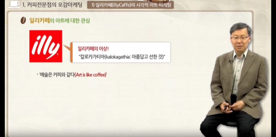 커피로부터 배우다! 롱런 전략의 비밀 15가지