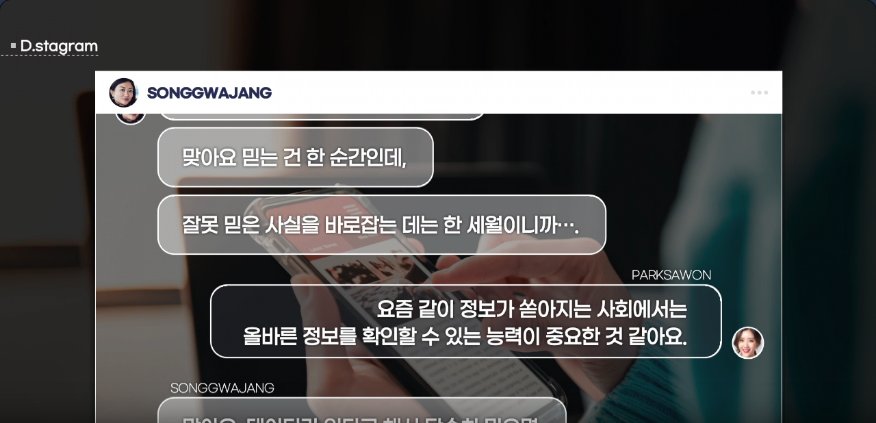 보통 직장인을 위한 데이터 리터러시