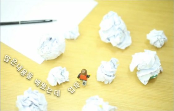 [오단기 파워포인트 2013] 슬라이드 연출편_늘 보던 문서, 멋진 스토리가 되다!