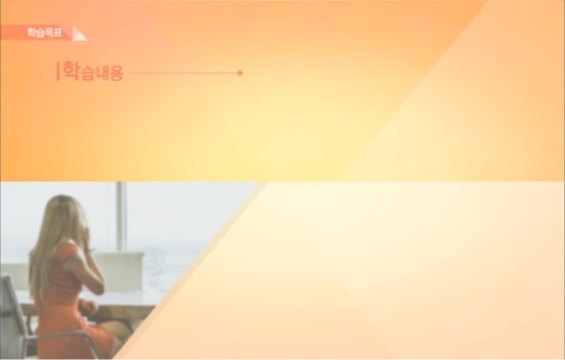 감정노동자를 위한 실전 보호 매뉴얼