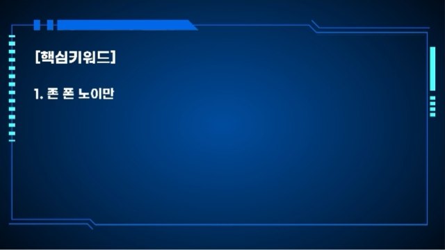 AI 기반의 스마트 사물인터넷