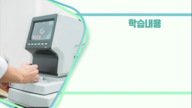 4차 산업혁명 시대의 스마트 헬스케어와 의료기기