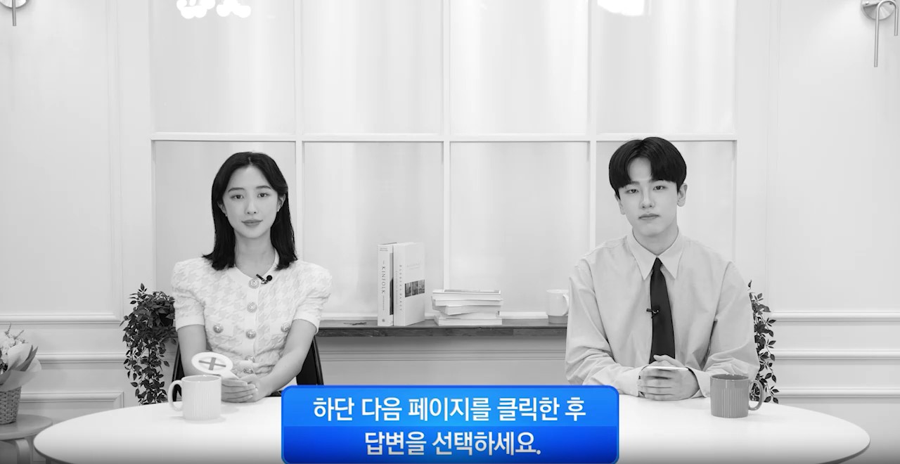 비대면 시대! 스마트 비즈니스 커뮤니케이션