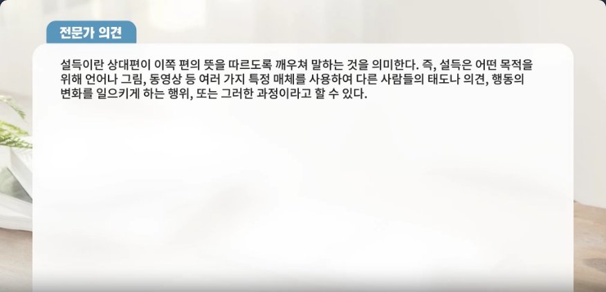 VUCA 시대 빛나는 코칭 리더십