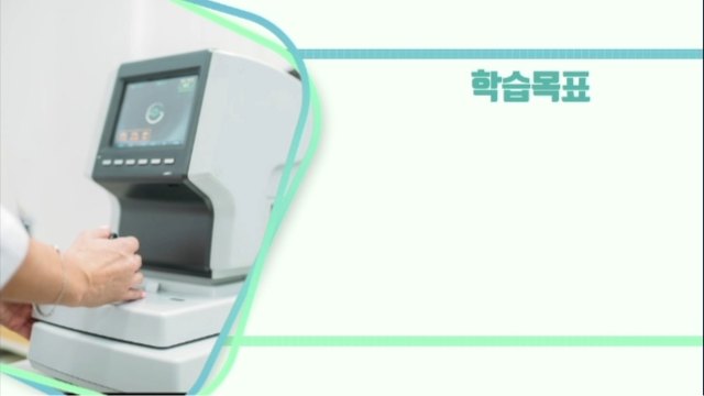 4차 산업혁명 시대의 스마트 헬스케어와 의료기기