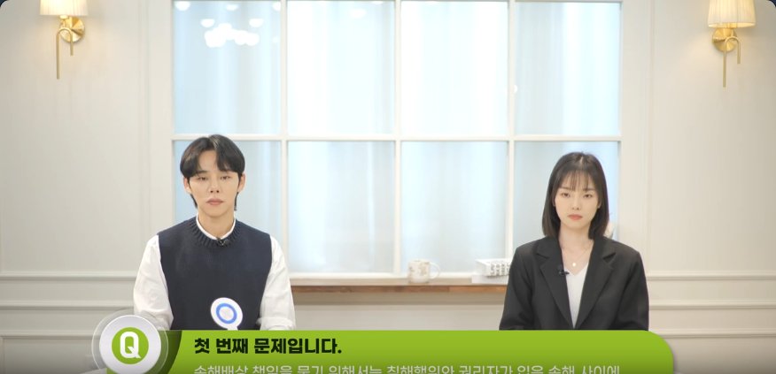 회사를 보호하는 힘! 영업비밀&지식재산권&정보보호
