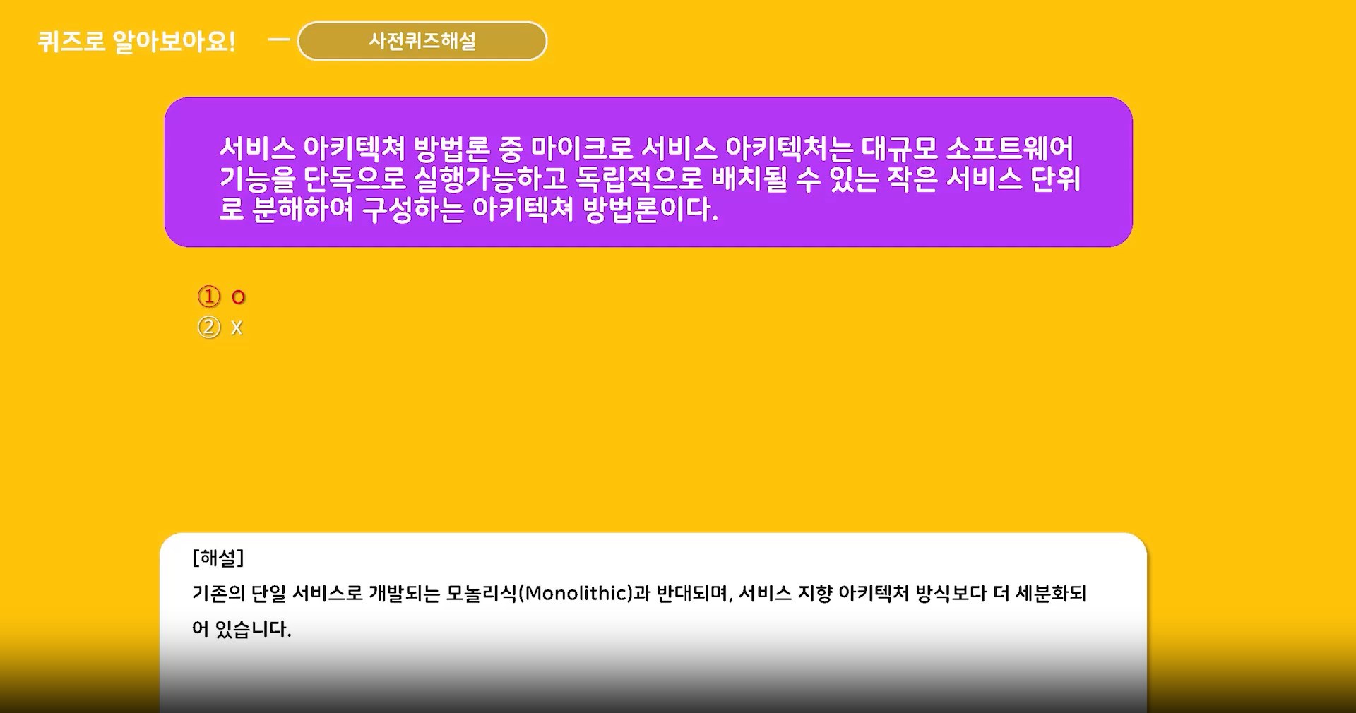 혁신의 시대, 인공지능 서비스로 미래의 중심에 서다!