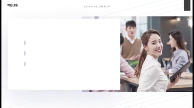 온택트 시대의 소통하는 법