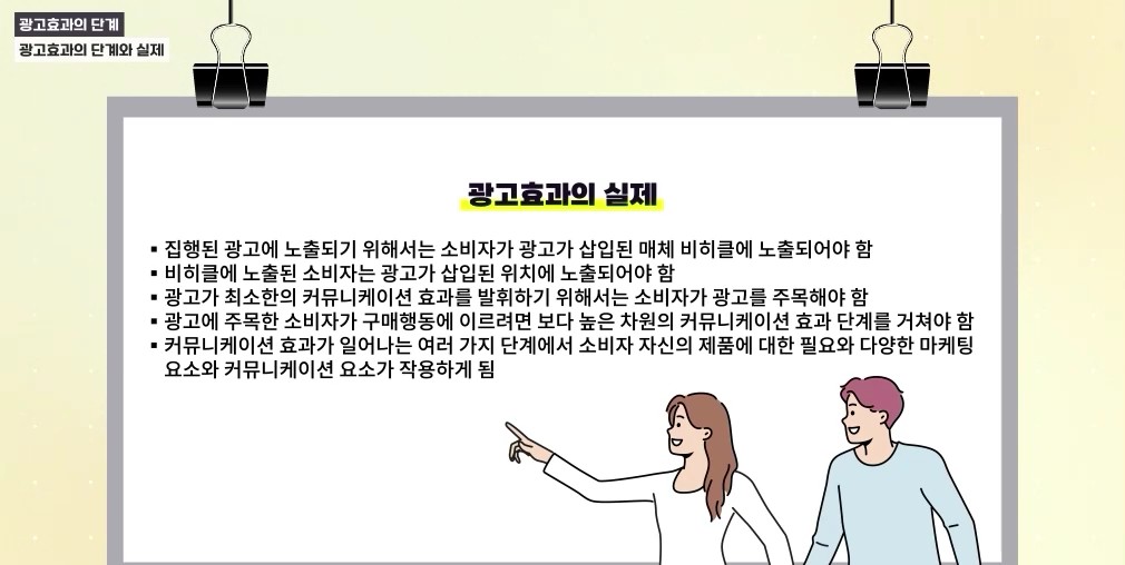 임직원 필수 잇템, 성공을 부르는 비즈니스 역량
