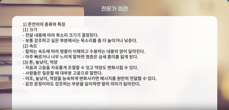 소통과 공감으로 조직을 활성화하라