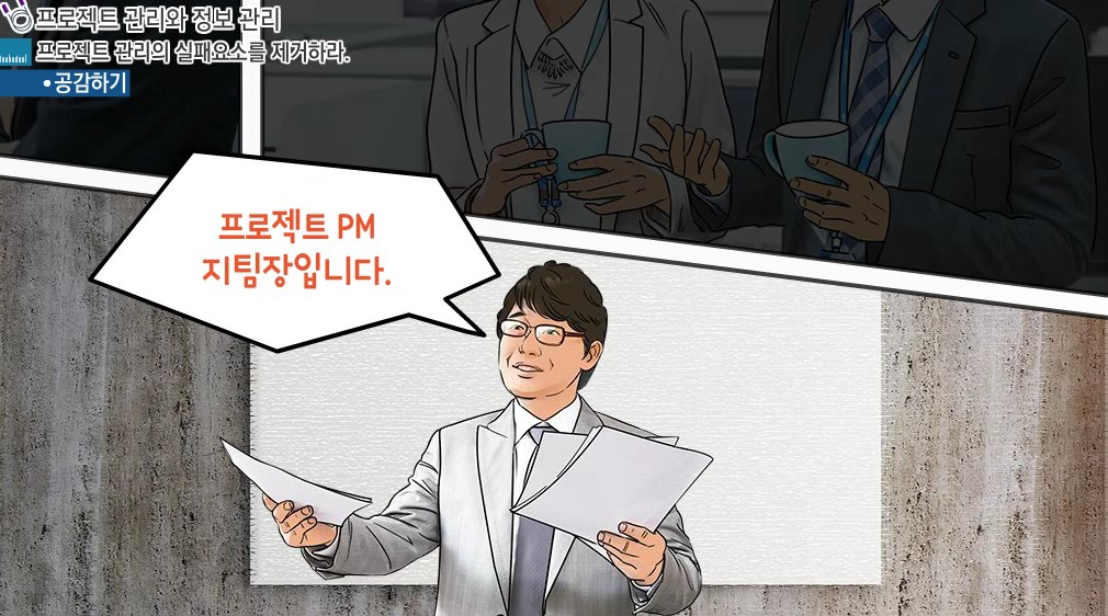 [주52시간+워라밸의 완성] 워크 다이어트