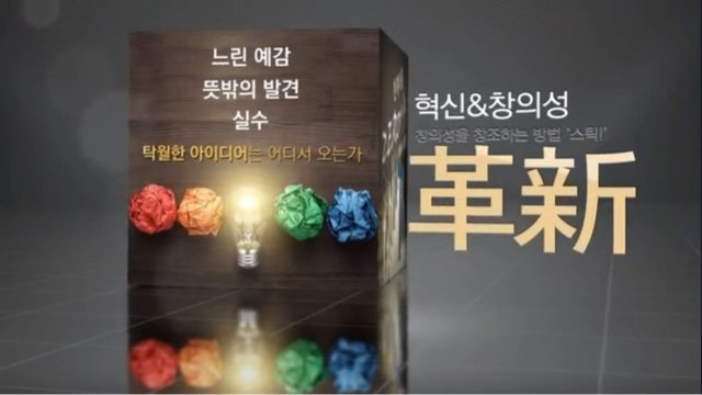 고영성의 북큐레이션, 명저로 보는 비즈니스 에센스