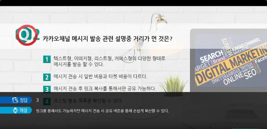 럭셔리 디지털 마케팅으로 내 브랜드 레벨업 시키기!