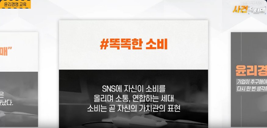 [손수호 변호사의 사건 속으로] 윤리경영교육
