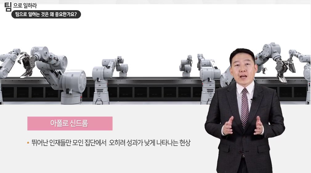 [계층교육 시리즈] 변화의 시대, 스스로 성장하는 신입사원