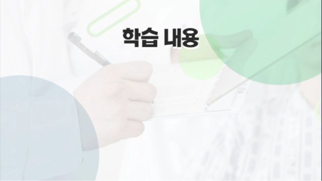 노인 환자 케어와 따뜻한 마음 커뮤니케이션